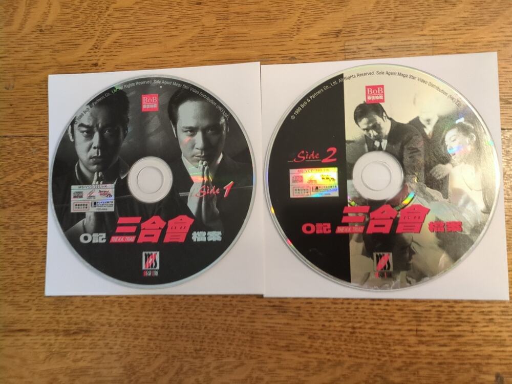 The H.K. Triad (O記三合會檔案) Vcd Discs Only